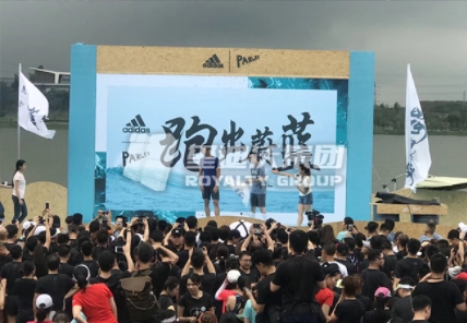 阿迪達斯“跑出蔚藍”成都站順利舉行